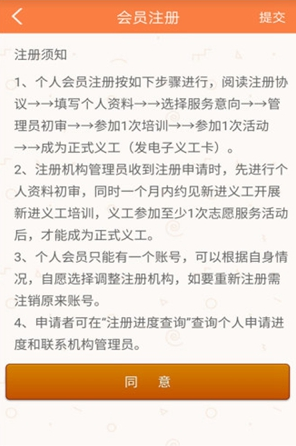 幤app°v2.38ͼ0