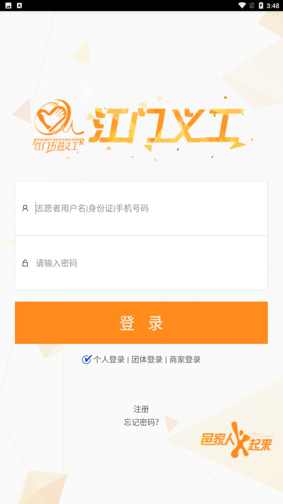 幤app°v2.38ͼ3