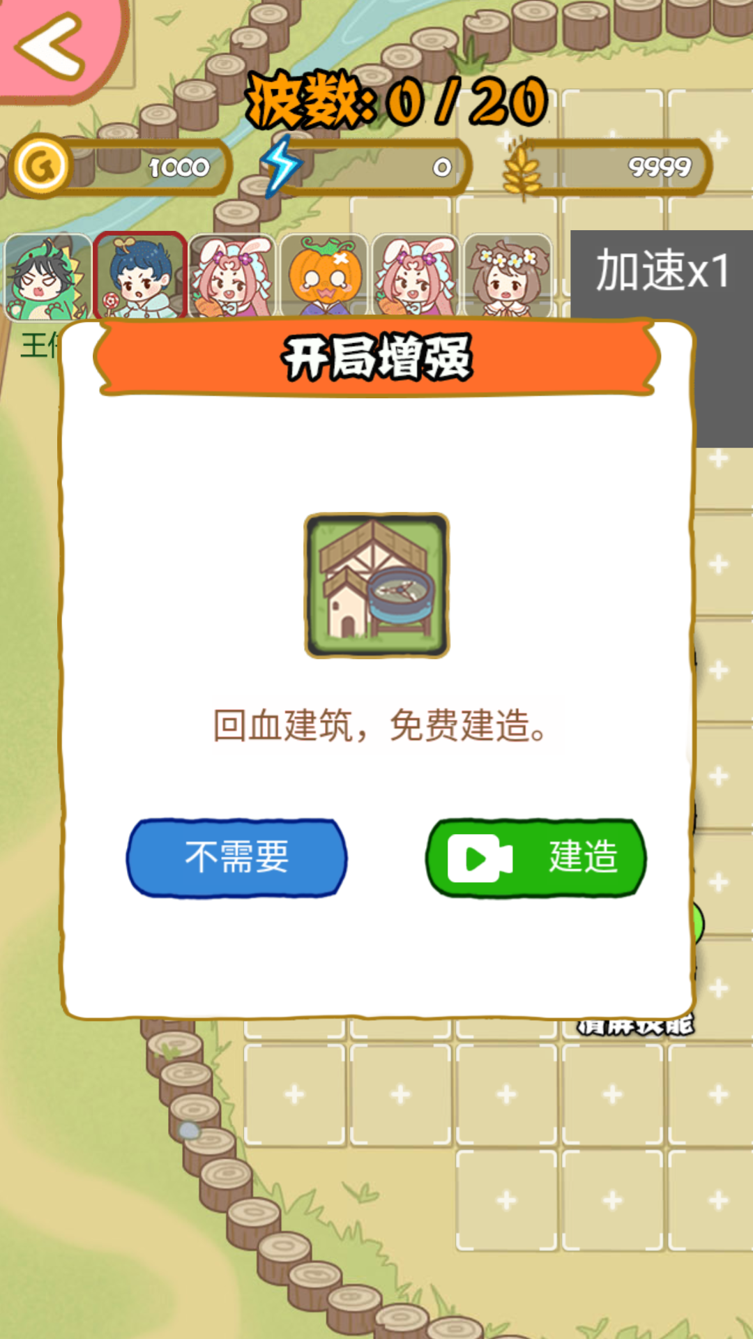 °ֻv1.0.1ͼ2