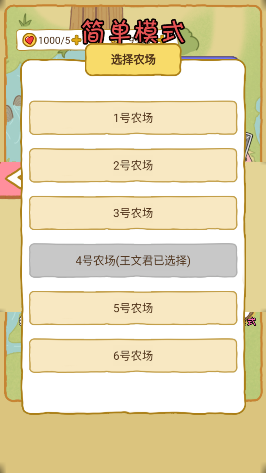 °ֻv1.0.1ͼ3