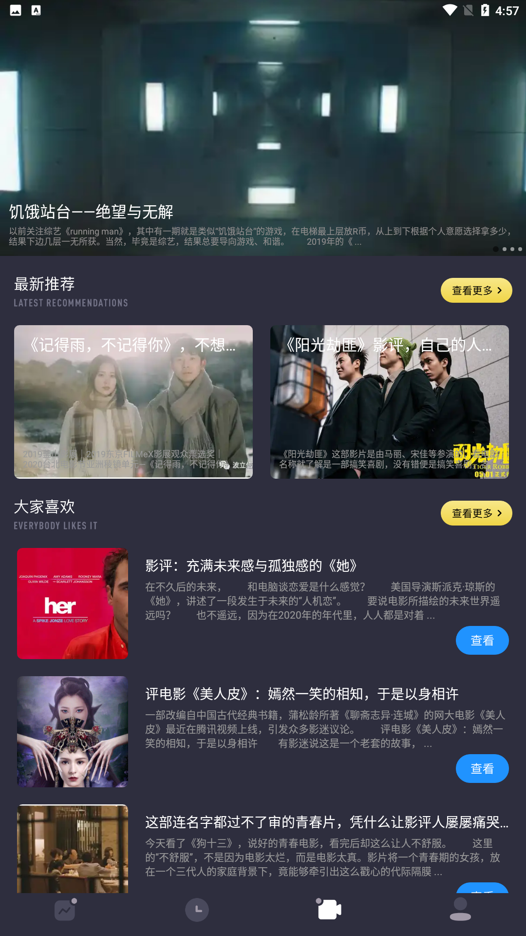 95Ƶappذ׿v1.8ͼ3