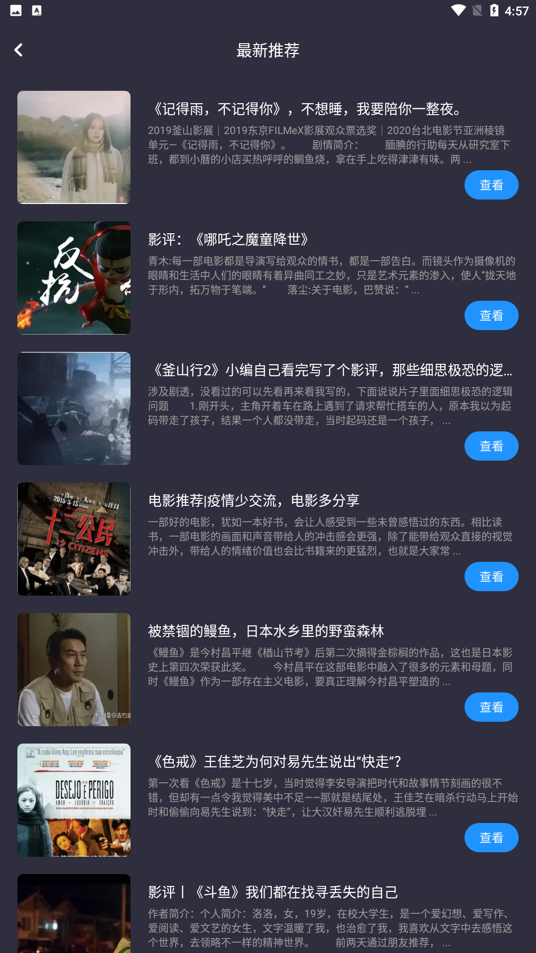 95Ƶappذ׿v1.8ͼ2