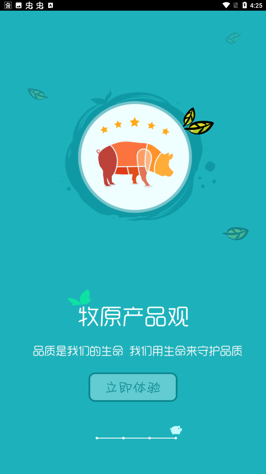 ǻԭPro°v7.0.21.19ͼ0