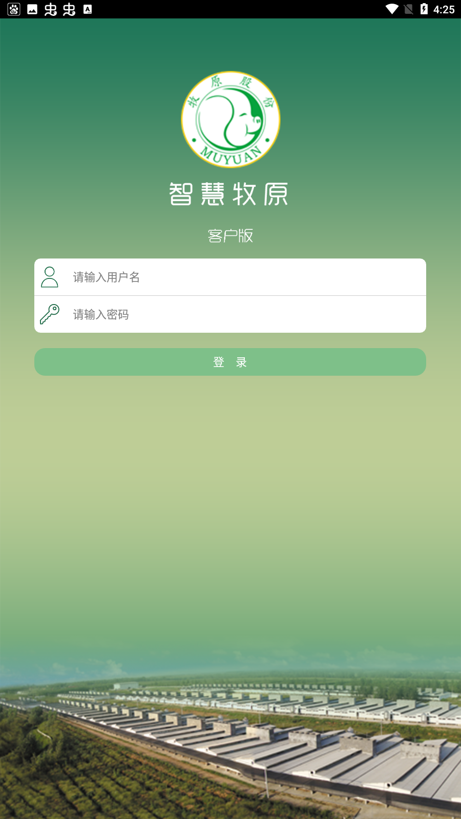 ǻԭPro°v7.0.21.19ͼ2