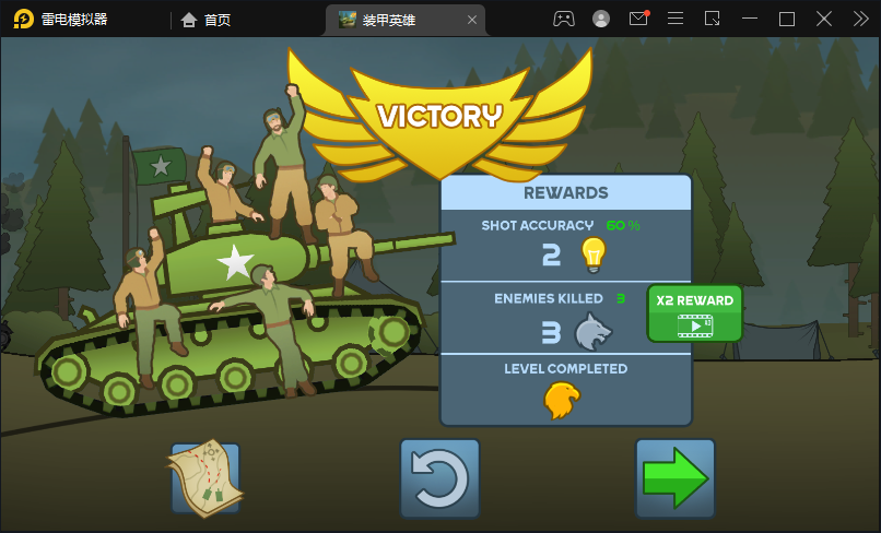 װӢ(Armored Heroes)2024°v1.5.35.06585ͼ4