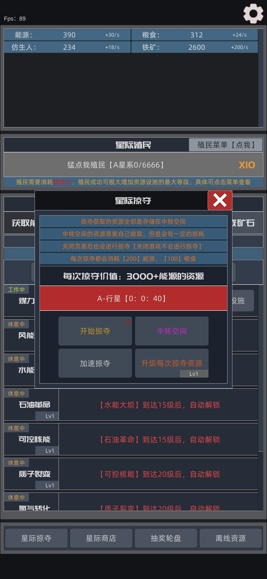 Ǽֳ׿v2.6ͼ4