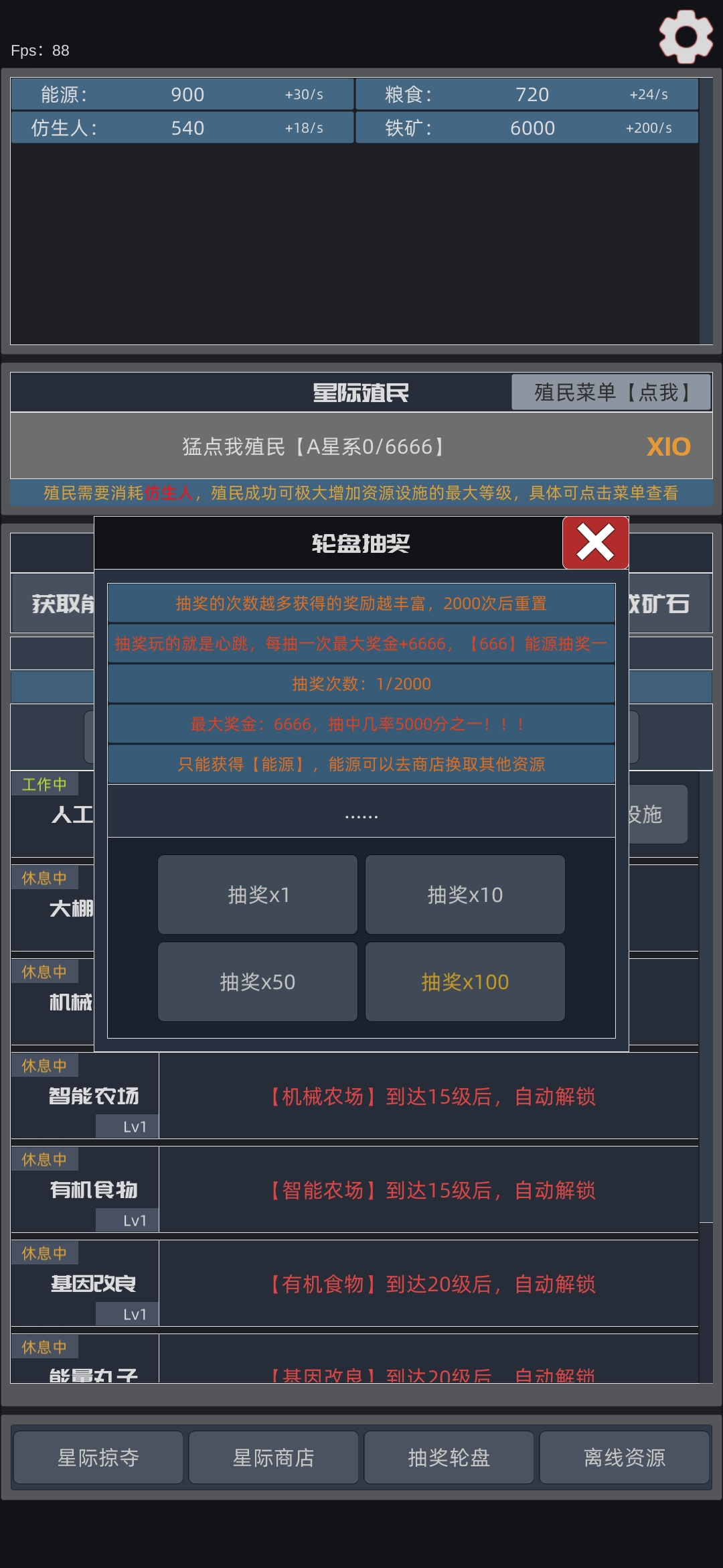 Ǽֳ׿v2.6ͼ1