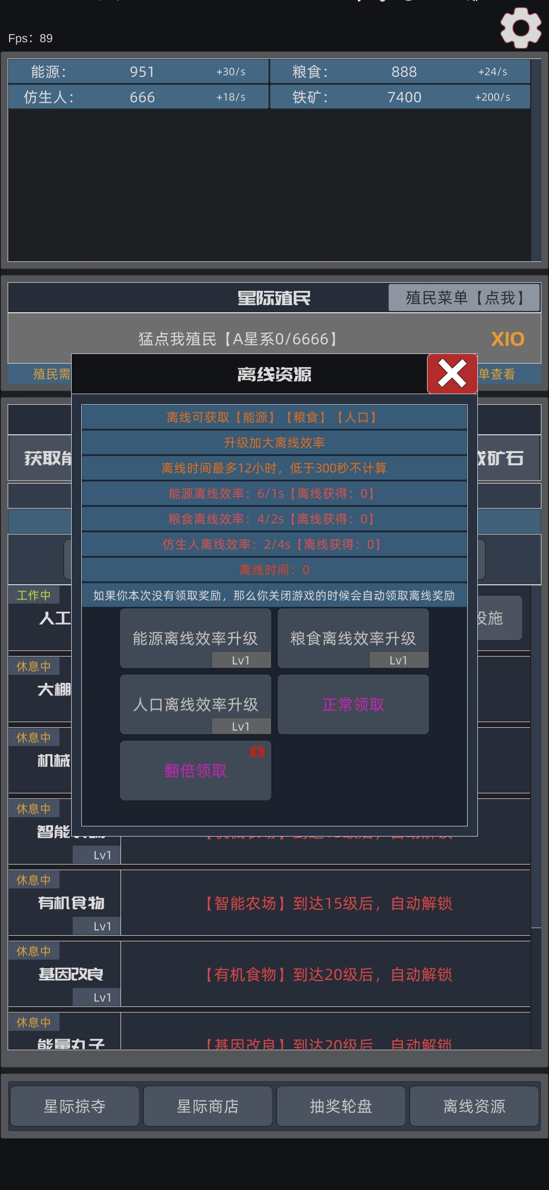 Ǽֳ׿v2.6ͼ3