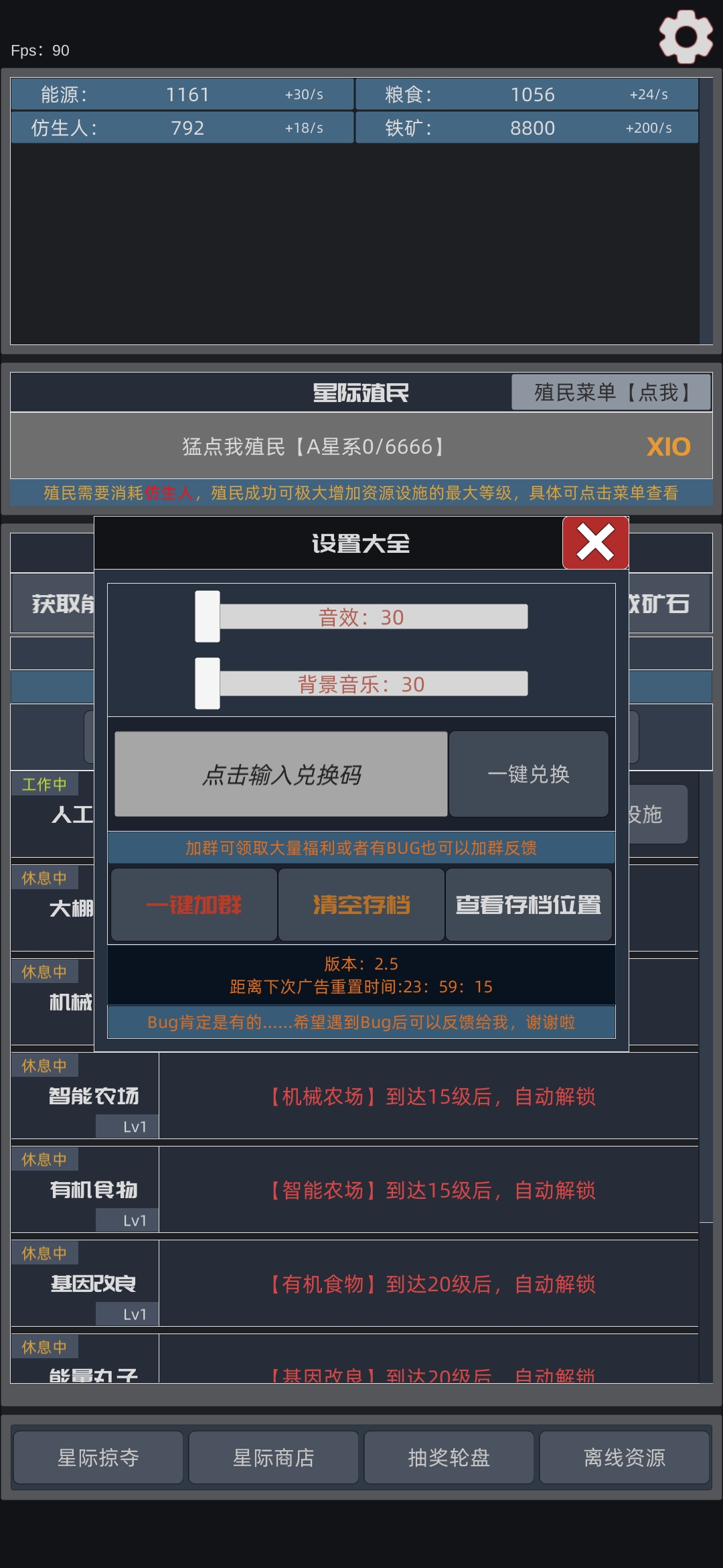 Ǽֳ׿v2.6ͼ2