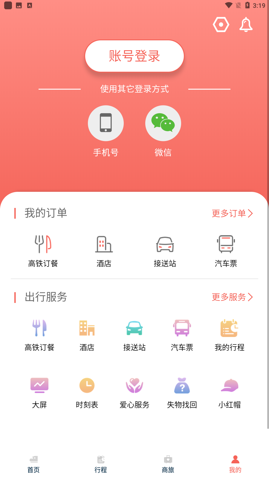 app°v5.1.3ͼ0