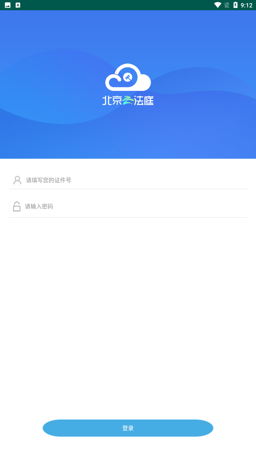 Ʒͥapp°汾v3.6.9.1ͼ3