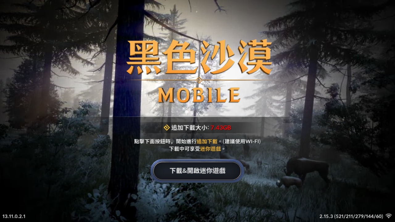 ɫɳĮ MOBILE°v5.9.82ͼ4