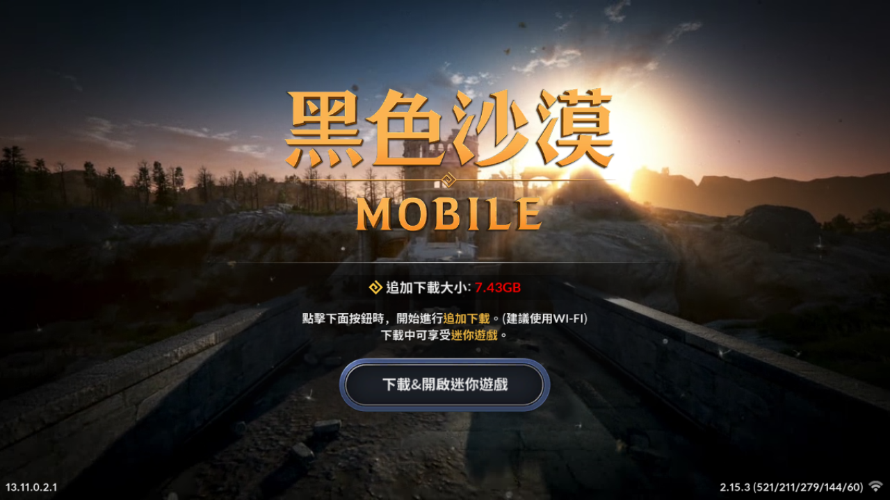 ɫɳĮ MOBILE°v5.9.82ͼ1