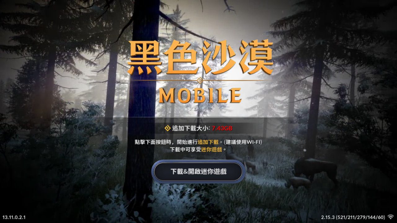 ɫɳĮ MOBILE°v5.9.82ͼ3