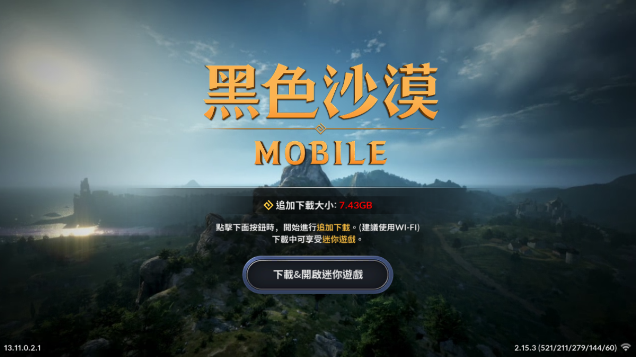 ɫɳĮ MOBILE°v5.9.82ͼ0