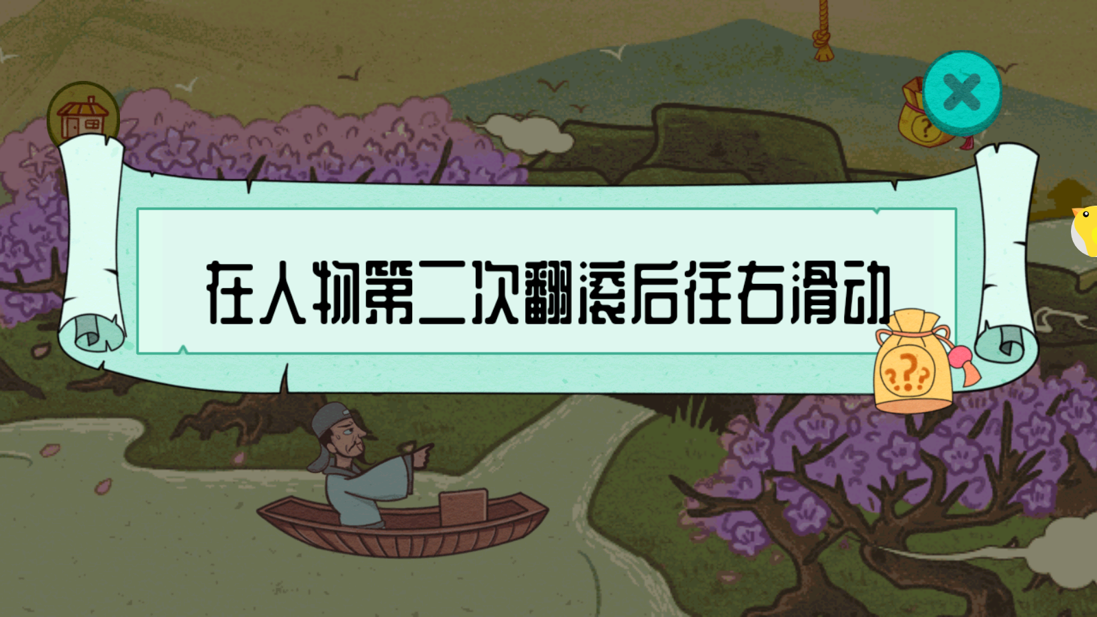 Ϸ°v1.0.2ͼ2