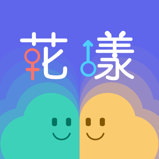 花漾交友app下载安装v1.0.6