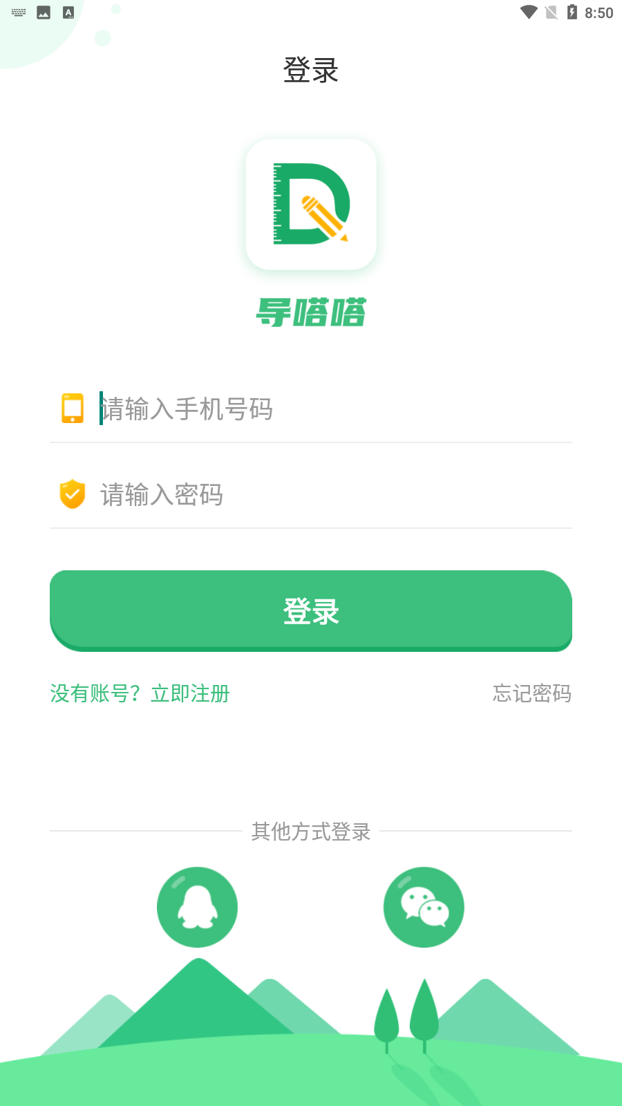 app׿ֻv305ͼ1