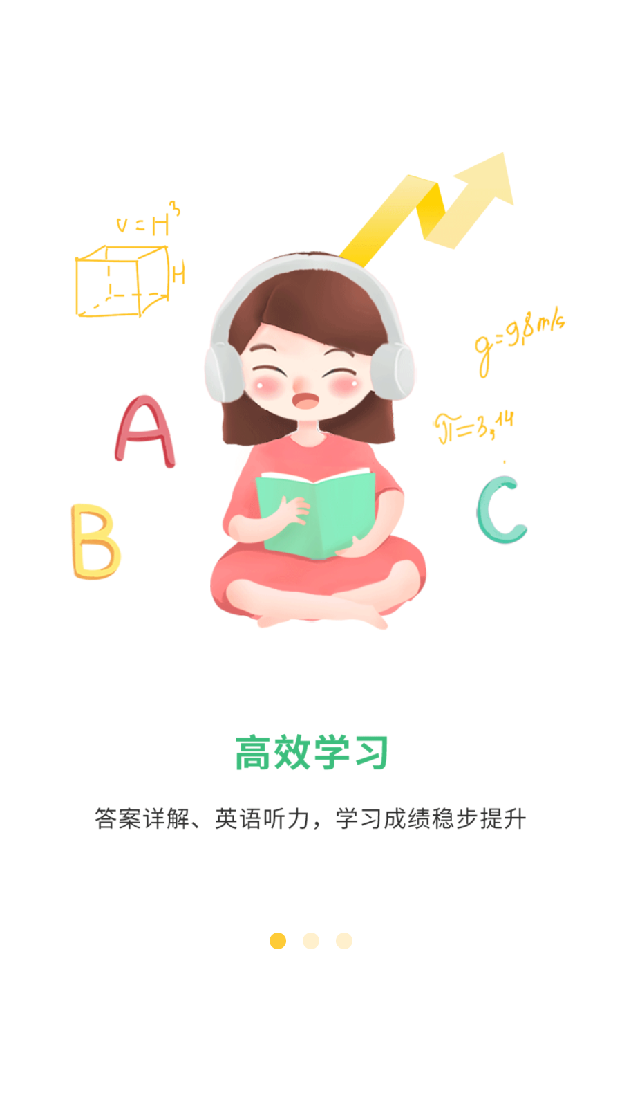 app׿ֻv305ͼ4