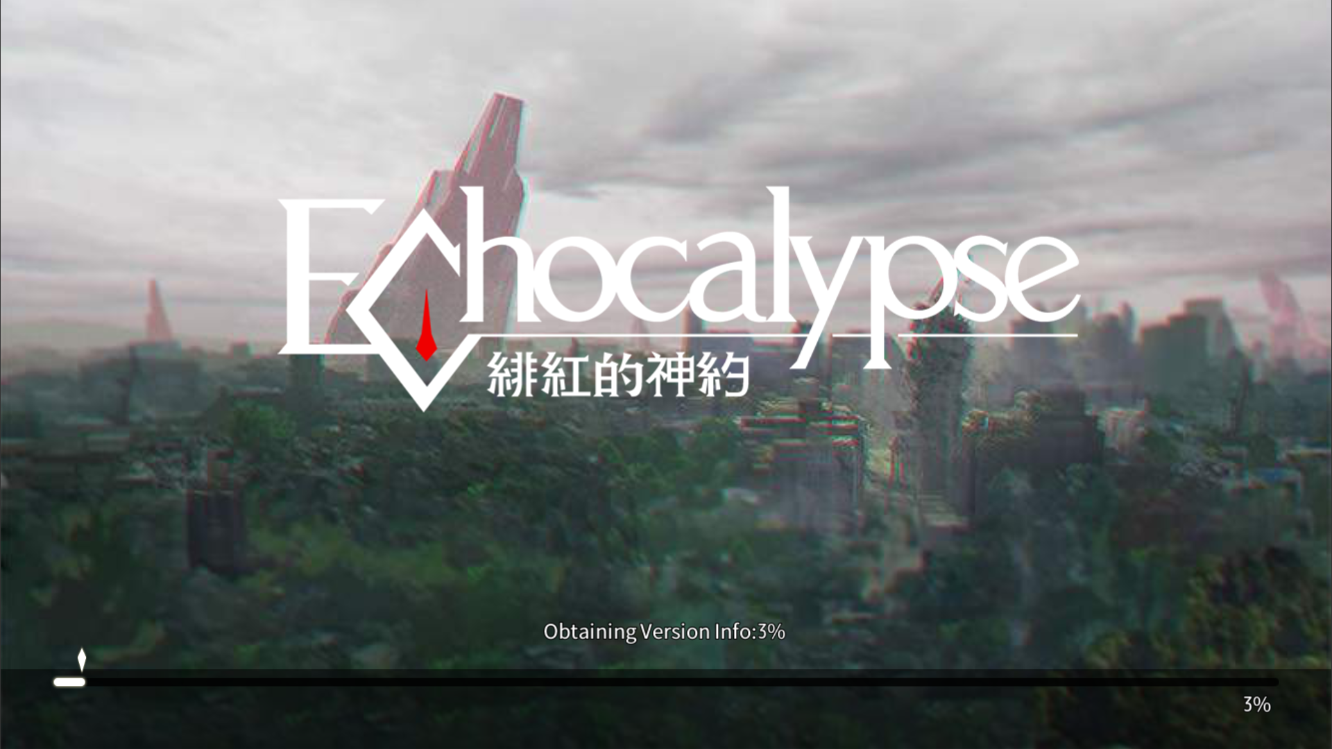 Echocalypse糺Լٷv1.2.0ͼ4
