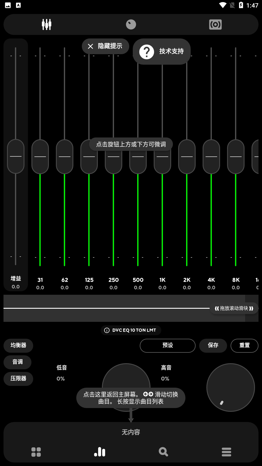 poweramp߼build-957-bundle-playͼ2