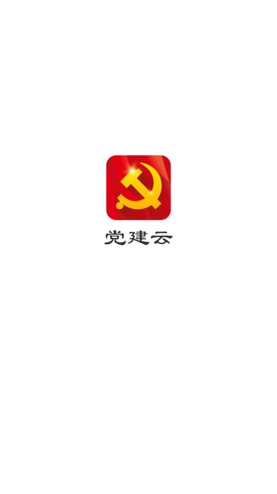 ƽ̨ٷv4.4.7ͼ4