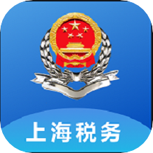 上海税务app最新版v1.23.1