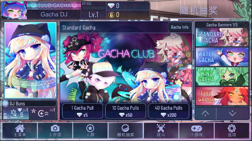 Gacha CafeϷİv1.1.0ͼ1