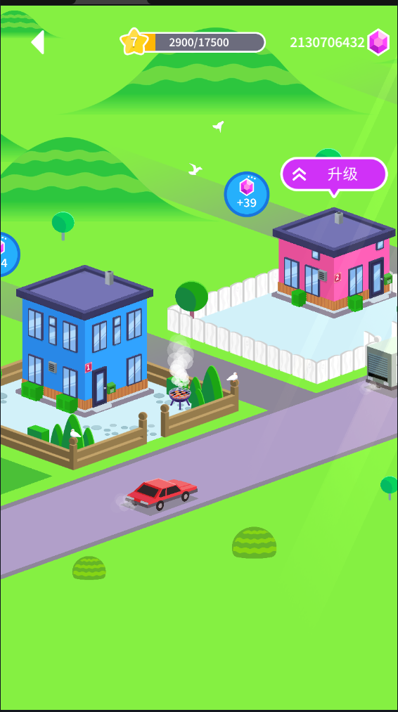 (House Paint)׿v1.4.36ͼ3