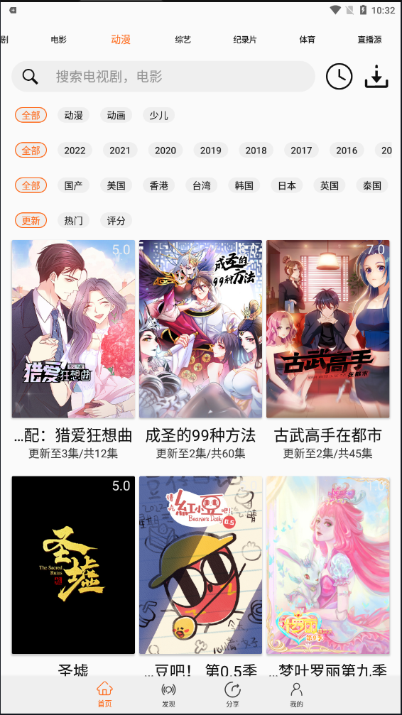 美剧侠app最新版本官方下载v2.2.4截图2