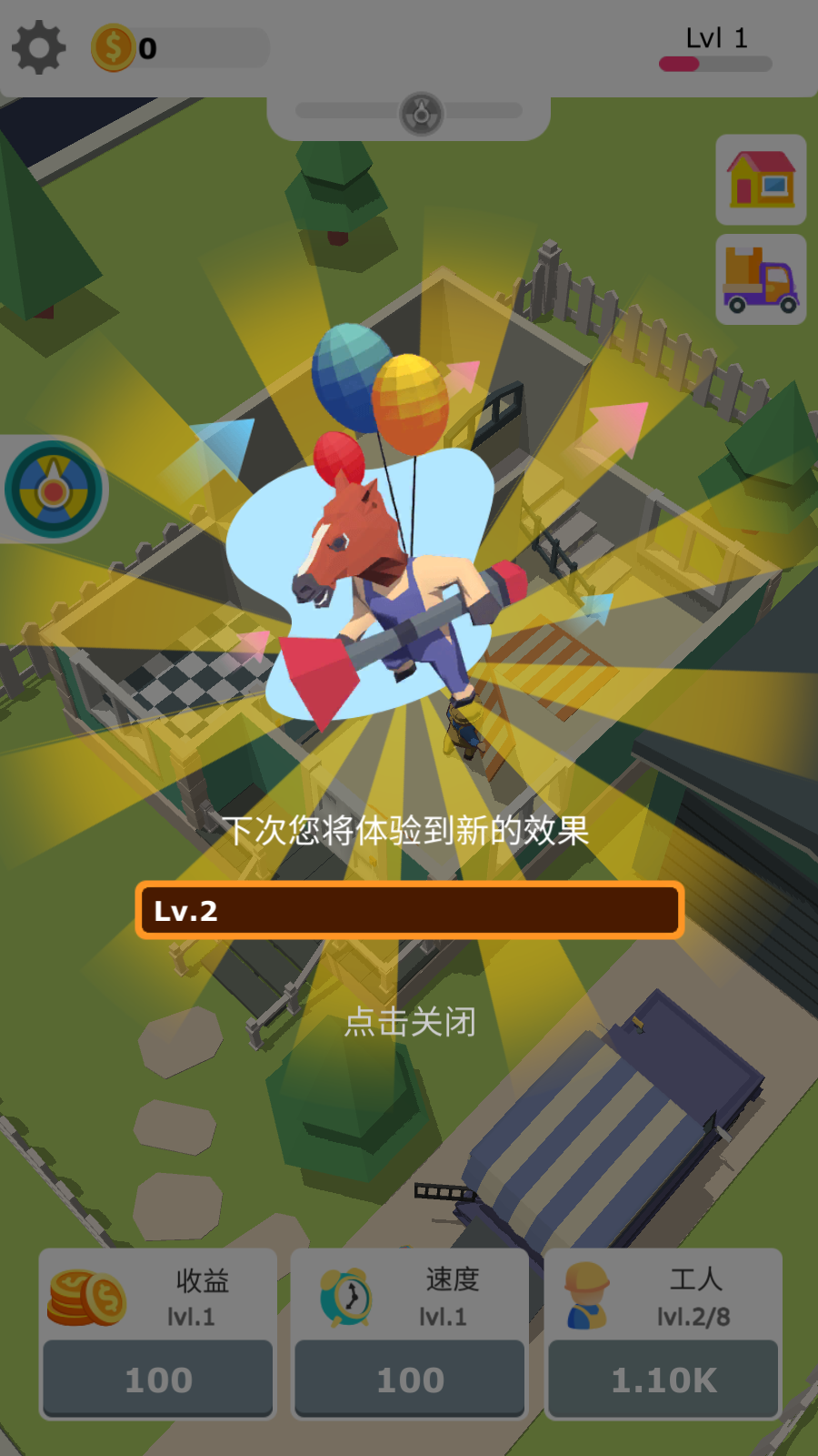 ש°ذװv1.1.31ͼ3