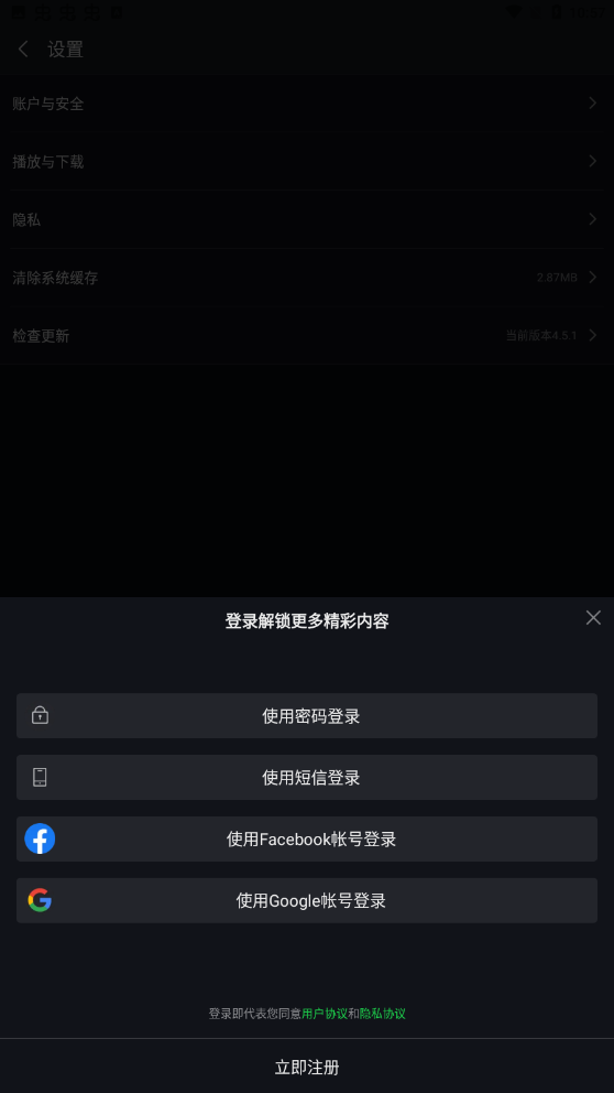 iQIYIcomʰv6.2.5ͼ4