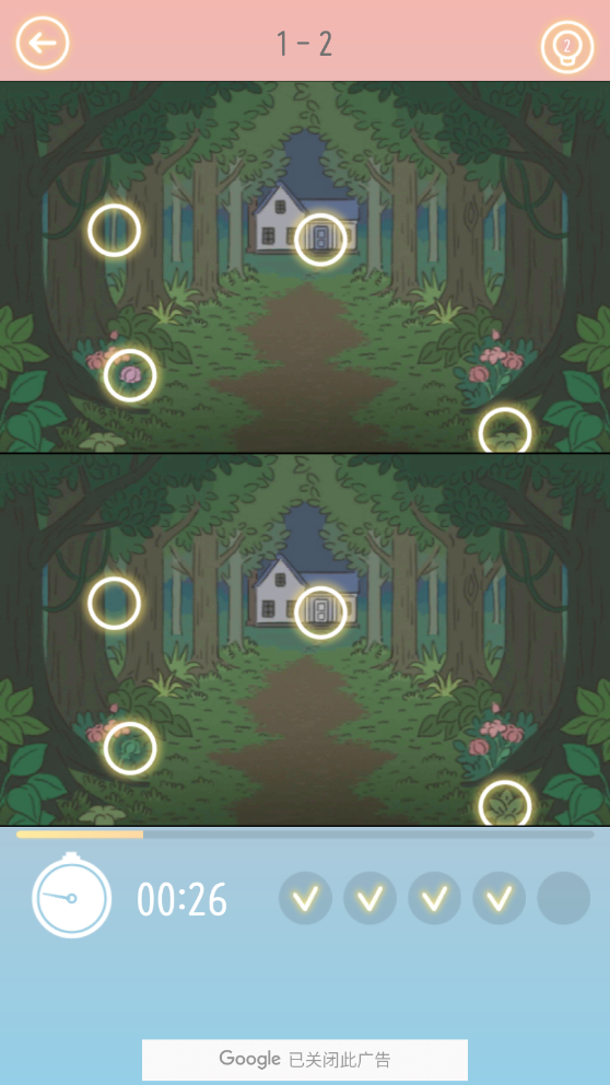 Find The Differences A Cat HouseèСҲͬv1.2.2ͼ1