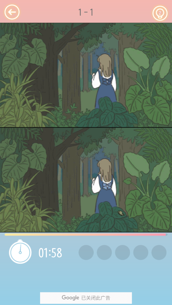Find The Differences A Cat HouseèСҲͬv1.2.2ͼ3