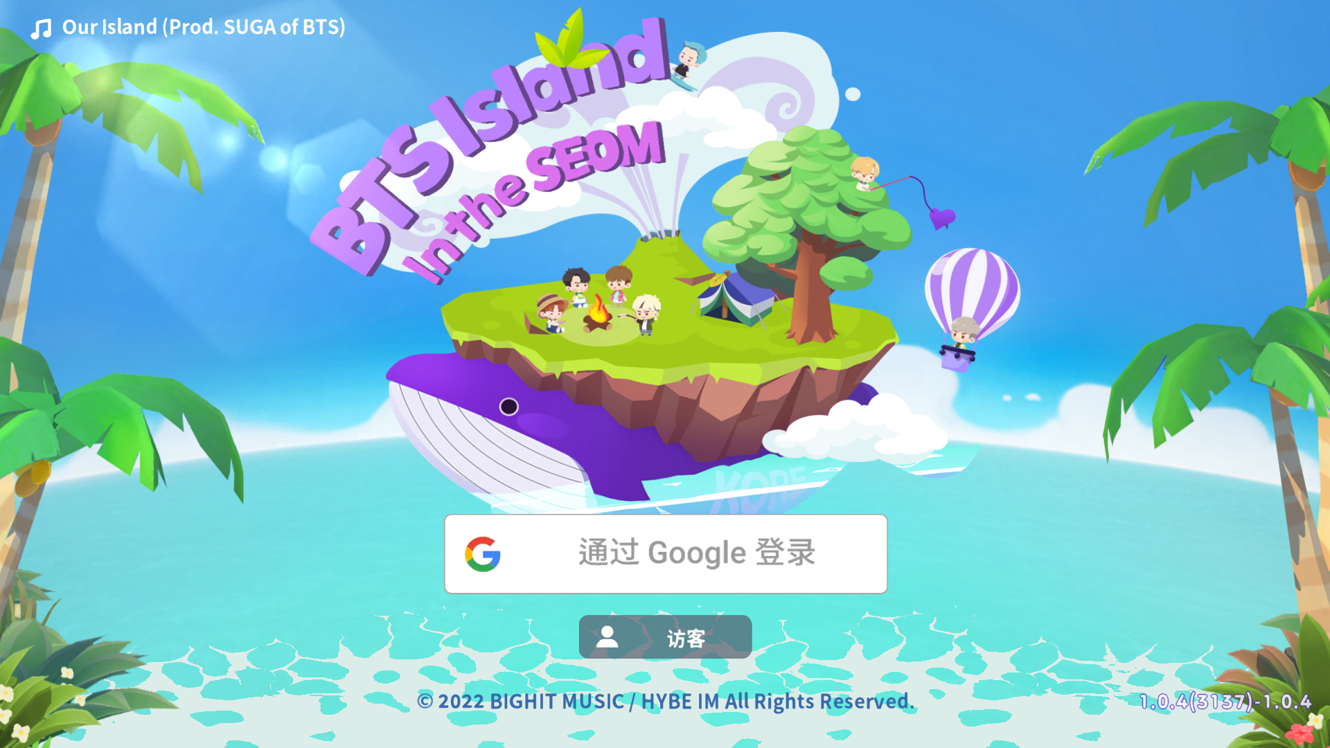bts islandٷv1.7.0ͼ4