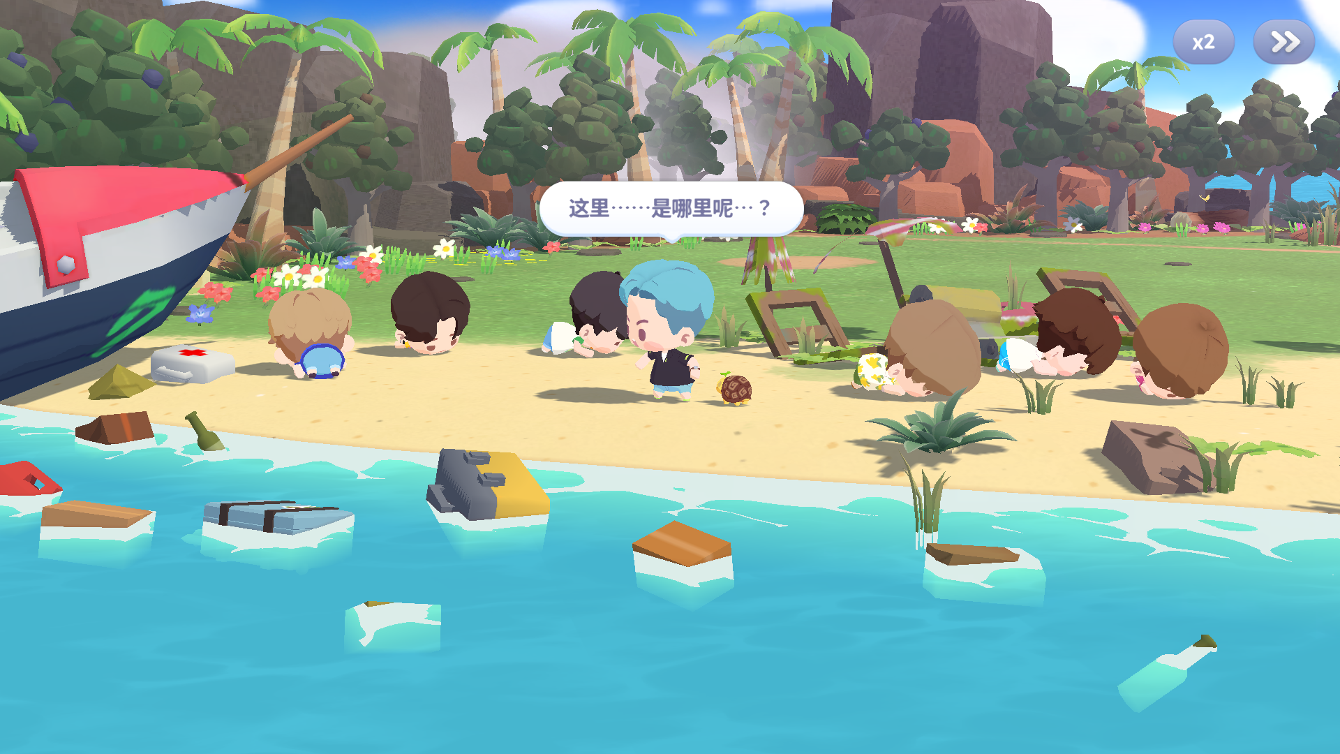 bts islandٷv1.7.0ͼ3