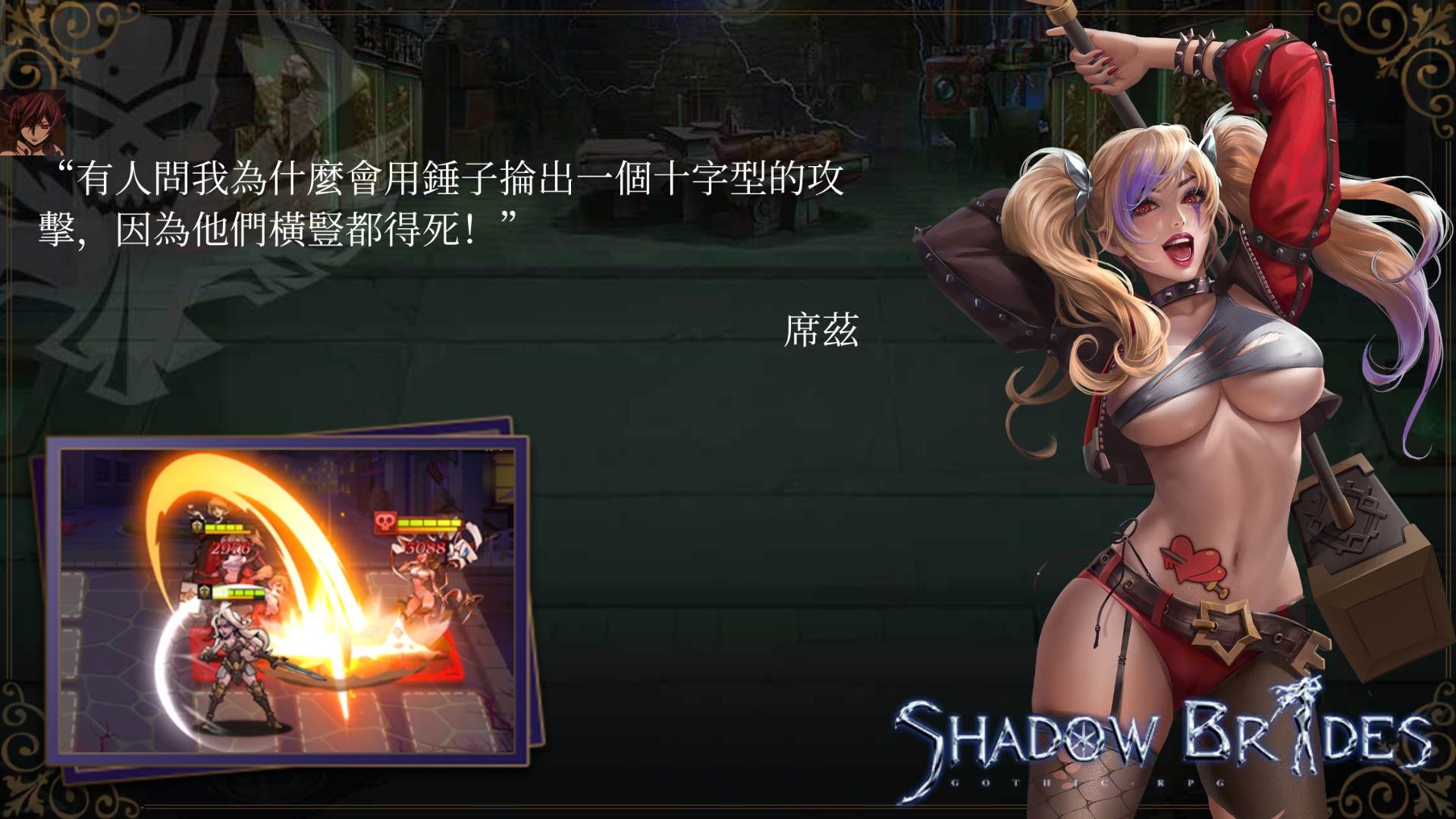 Ӱ(shadow brides)ٷv1.0.41ͼ5