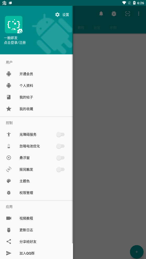 һapp°v2.9.6ͼ1