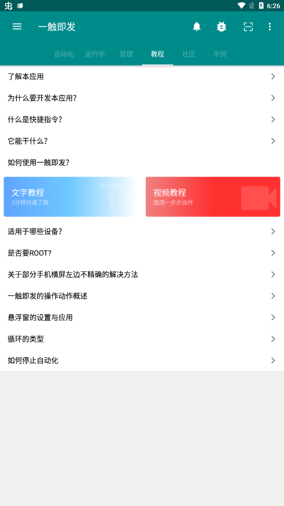 һapp°v2.9.6ͼ3