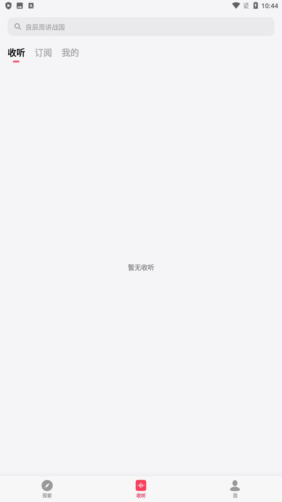 ΢Ѱv1.0.50ͼ2