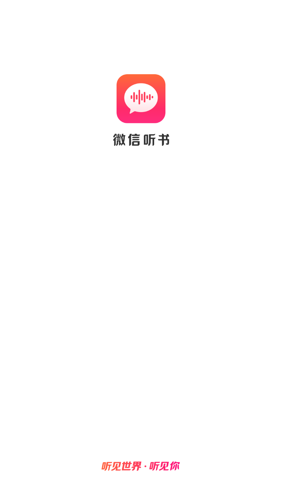 ΢Ѱv1.0.50ͼ5
