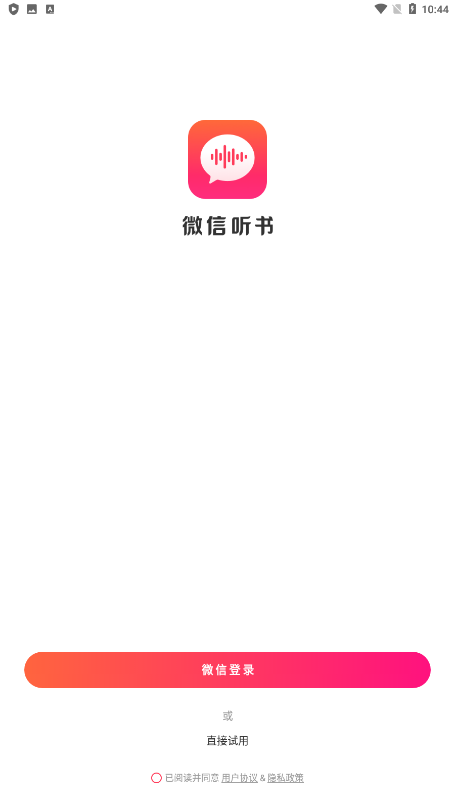 ΢Ѱv1.0.50ͼ4