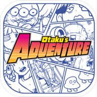լе˼ð(Otakus Adventure)ֻv1.2.3