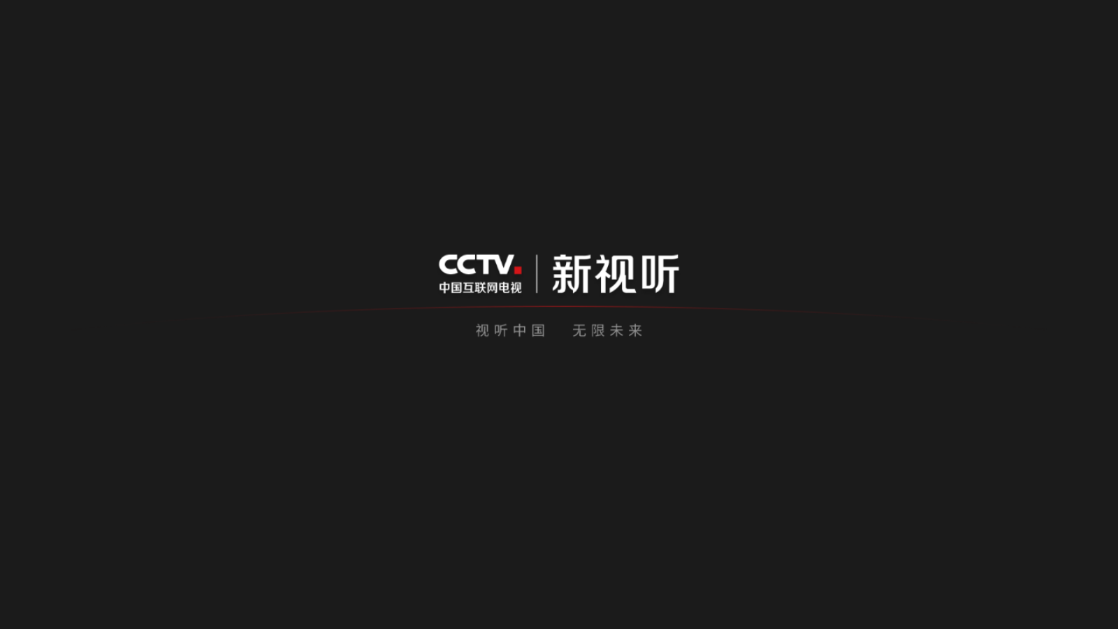 ƵTV°汾(CCTV)v6.1.0ͼ0