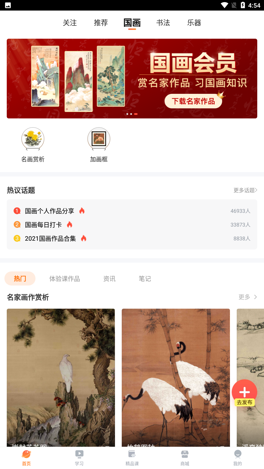 appٷv4.2.3ͼ2