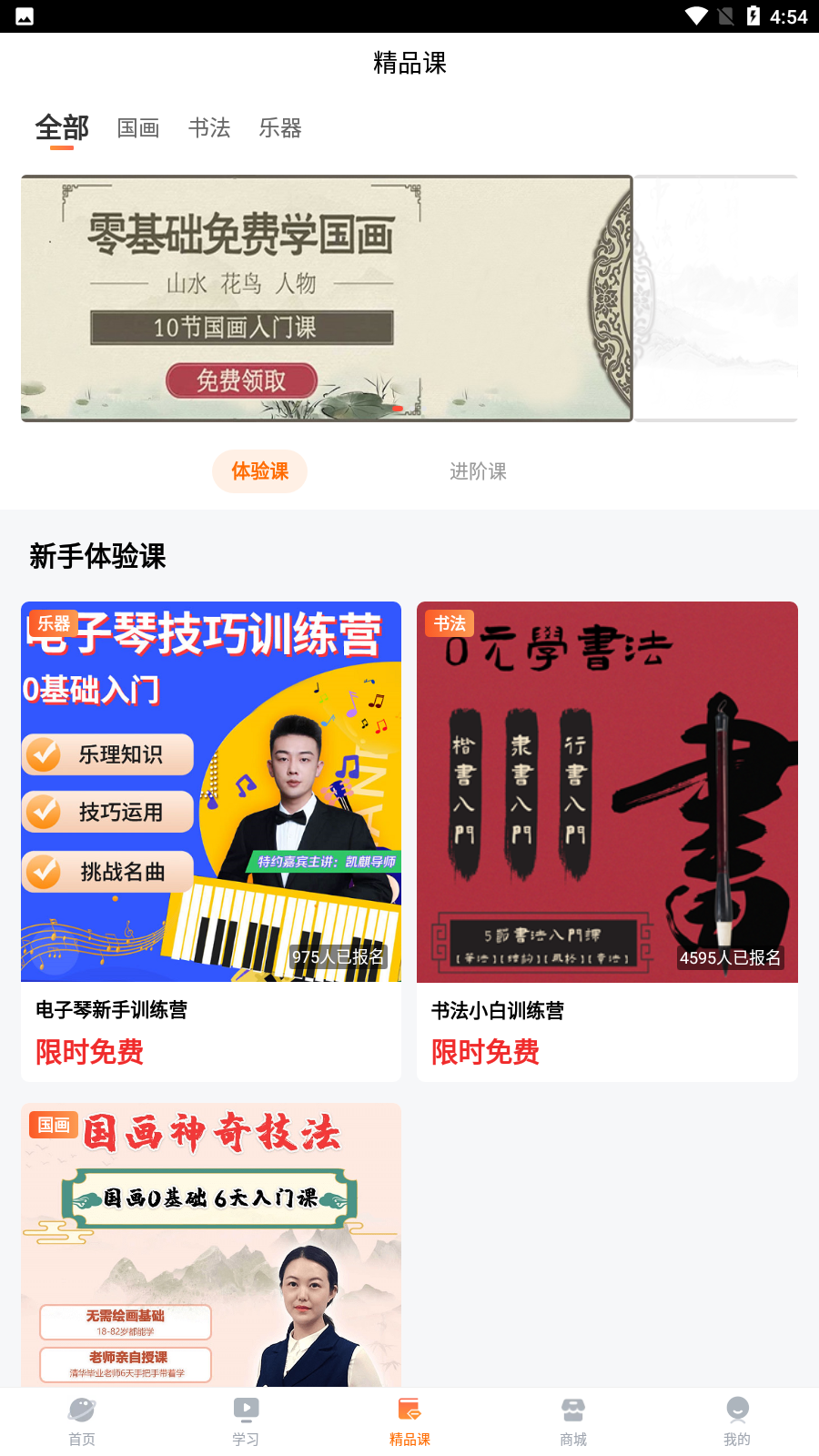 appٷv4.2.3ͼ3