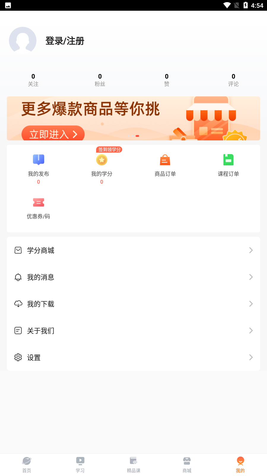 appٷv4.2.3ͼ0