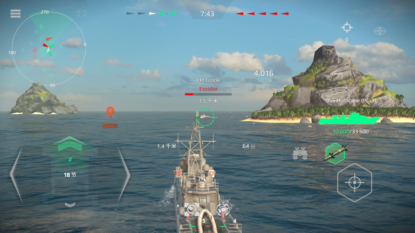 ִս(Modern Warships)عٷ°v0.67.0.12051443ͼ3