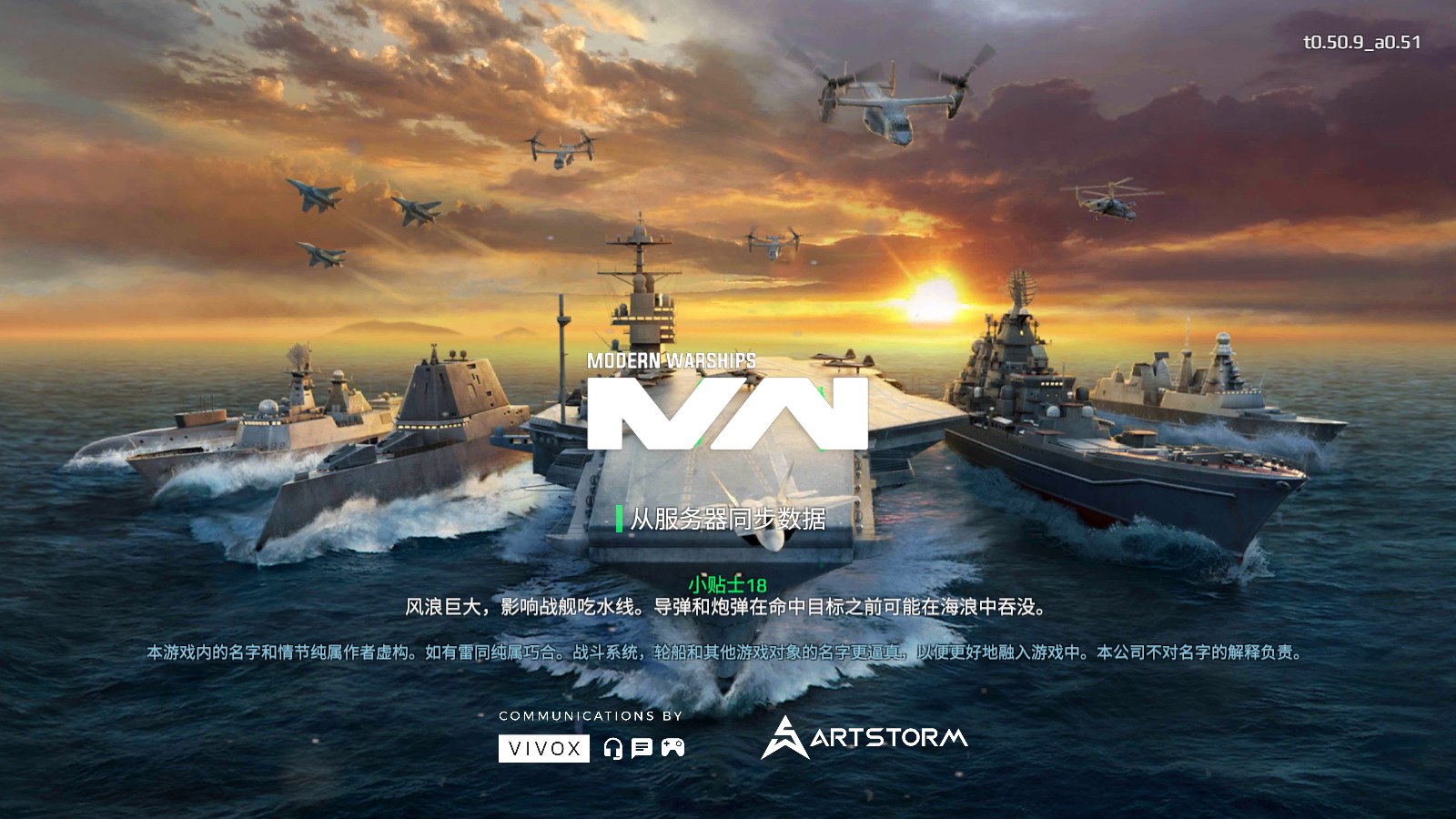 ִս(Modern Warships)عٷ°v0.67.0.12051443ͼ4