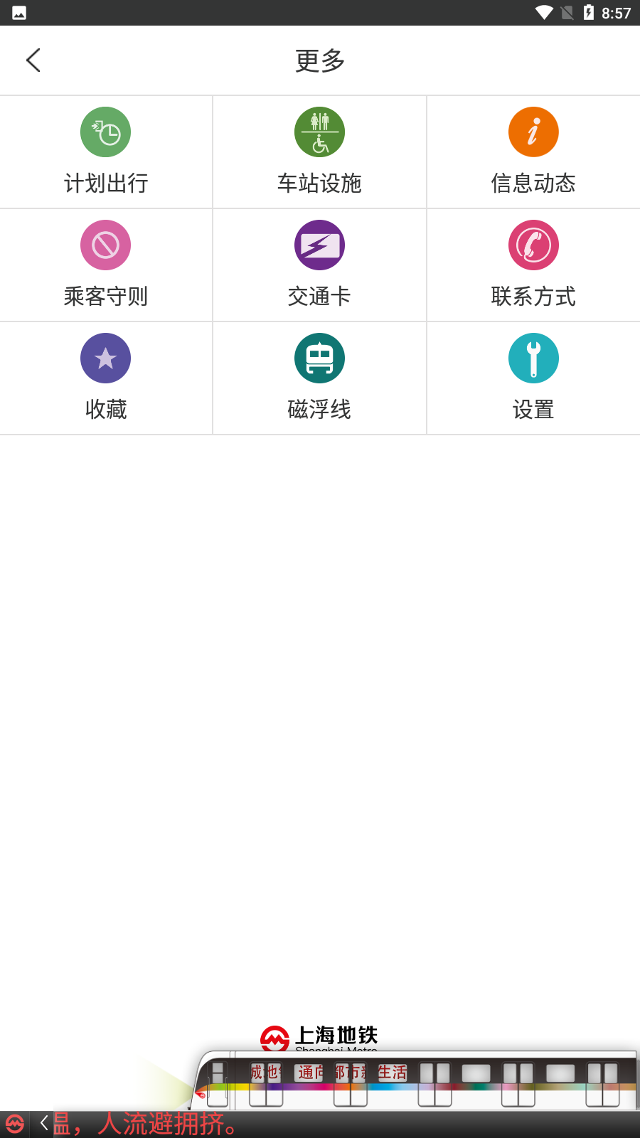 Ϻapp°汾v4.91ͼ4